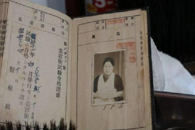 108 Yaşındaki Japon Berber Hakoişi Şitsui, Dünyanın En Yaşlı Kadın Kuaförü Oldu