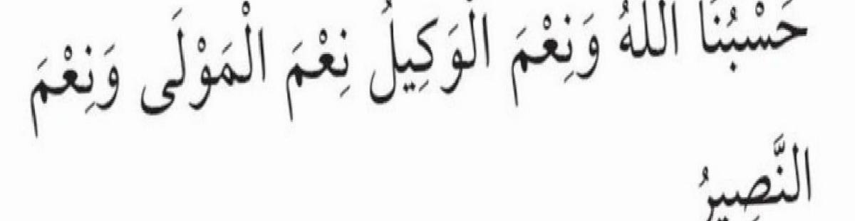 Aşure Gününün Tarihi ve Günümüz Anlamı