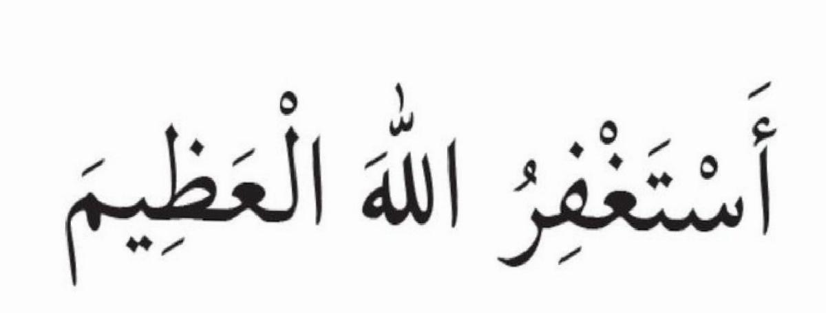 Tövbe ve İstiğfar ile Günahların Affı