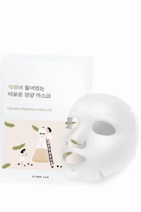 Sonbahar Cilt Bakımı: Yaprak Maskeleriyle Gece Rutininizi Şımartın